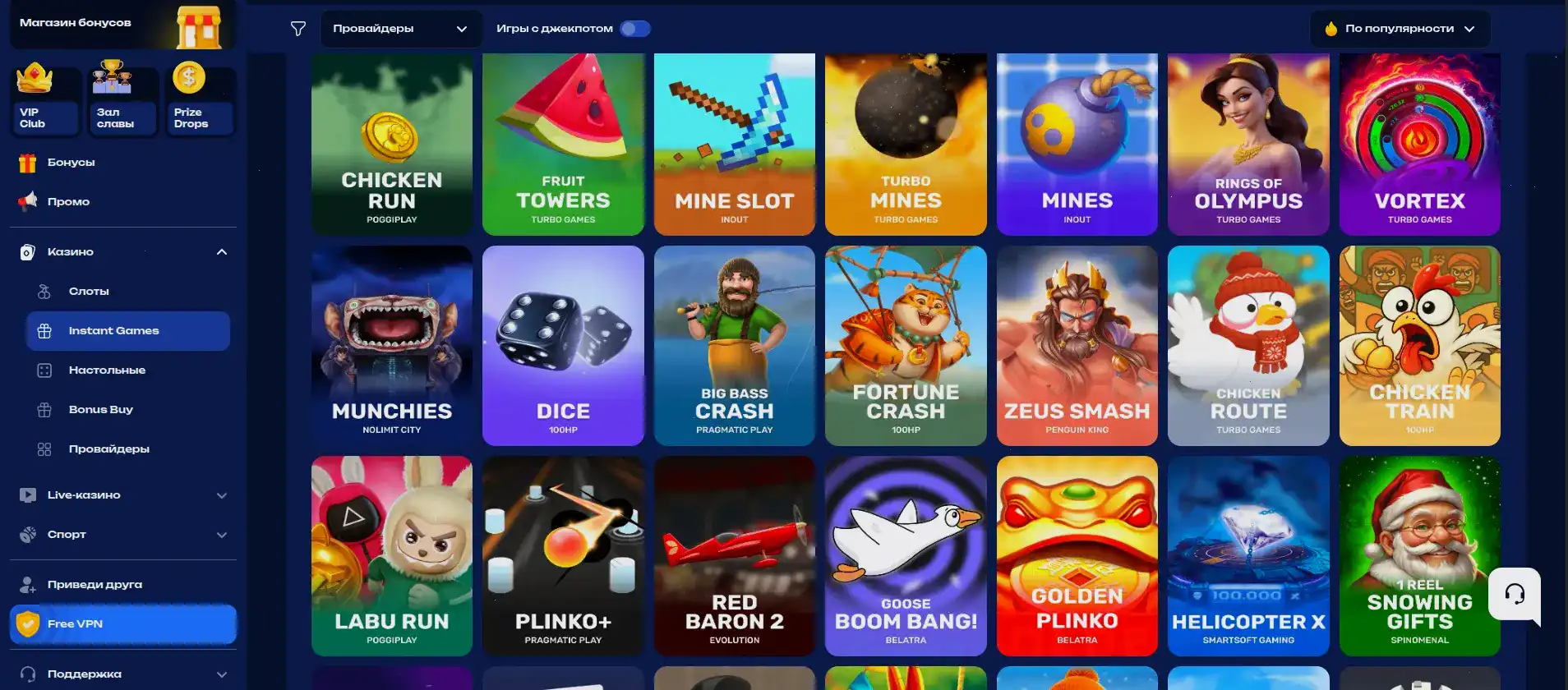 Eldorado casino игровые автоматы